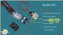 【skylark osd】最新最全skylark osd 產品參考信息