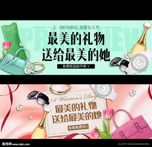 商品海報圖圖片